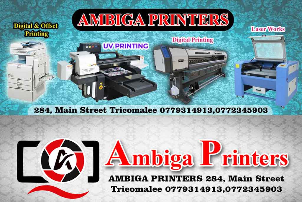 Ambiga-Printers- trincomalee
